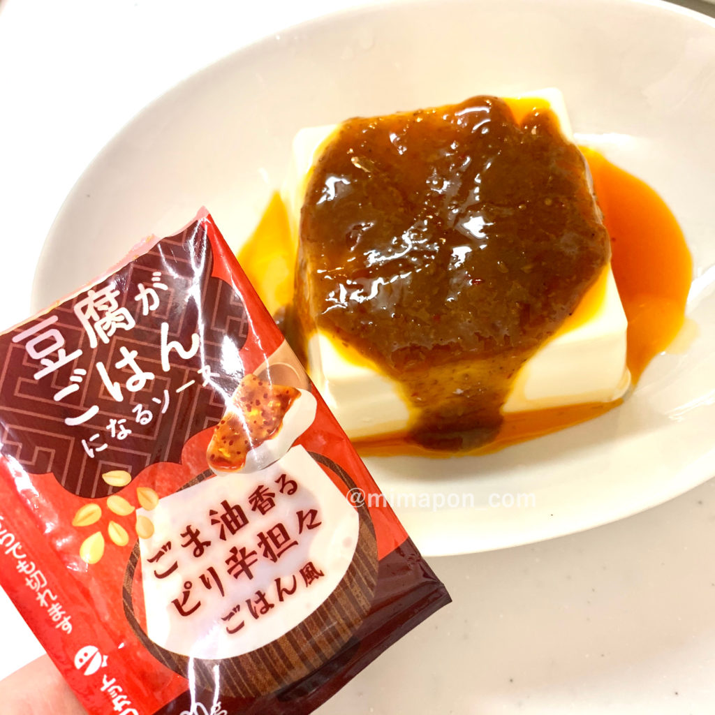 300円 「かわいい～！」 豆腐がごはんになるソースアソート 4種類×各5袋 計20袋入