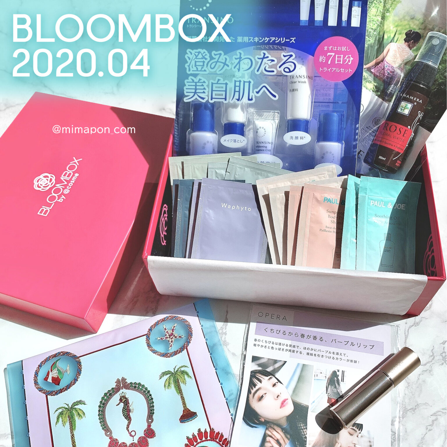 BLOOMBOX〔ブルームボックス〕2021年4月分開封&中身紹介 mimapon's blog